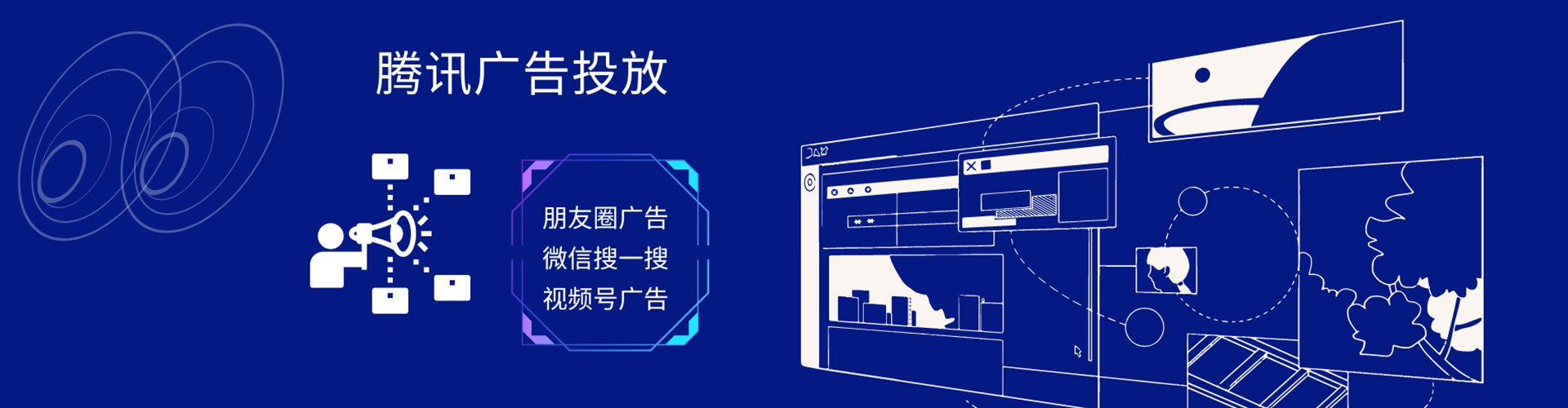 宁乡sem专员