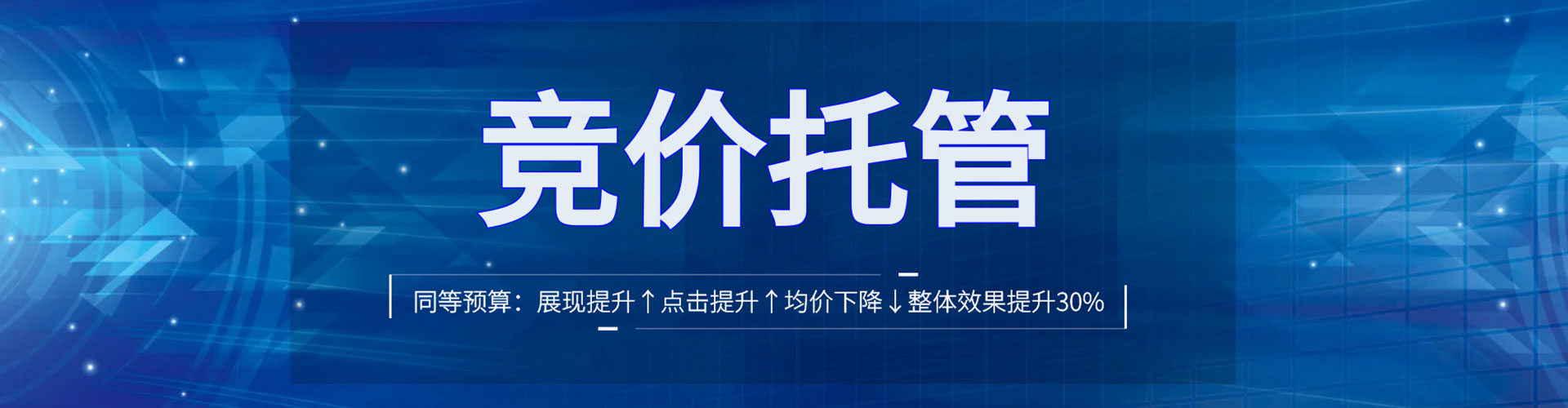 宁乡信息流代理